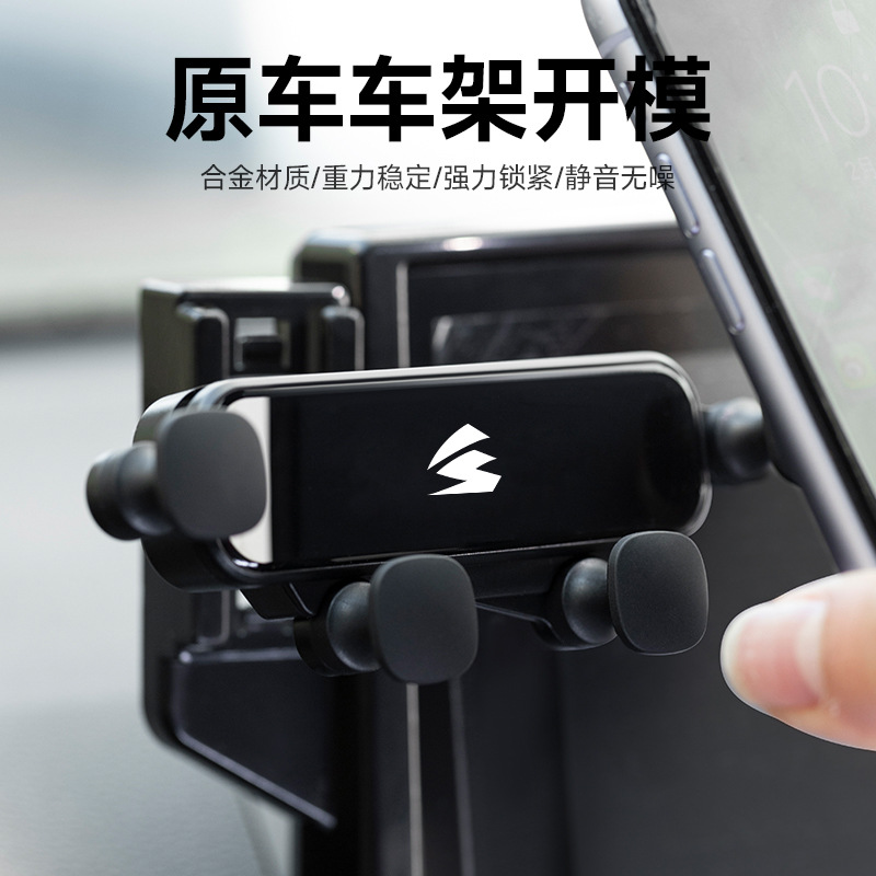 Silent Gravity Car Phone Holder with 15.4-inch Screen Mount for CHANGAN NEVO A07 (2023-2026) - Image 2