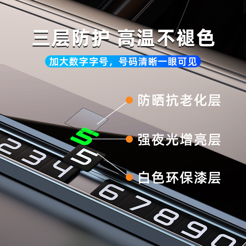 DEEPAL S07 SL03 G318 Hidden Aluminum Temporary Parking Number Plate with Luminous Display - Image 4