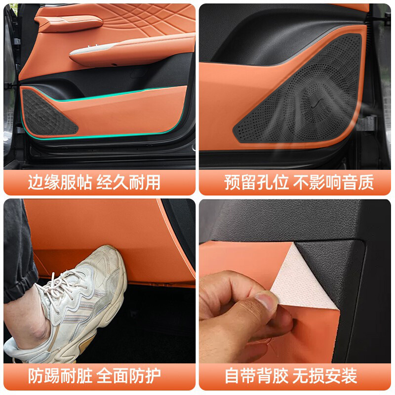 Interior Anti-Kick Protective Mat Set for DEEPAL S07 - Carbon Fiber Texture 10-Piece Kit - Image 4