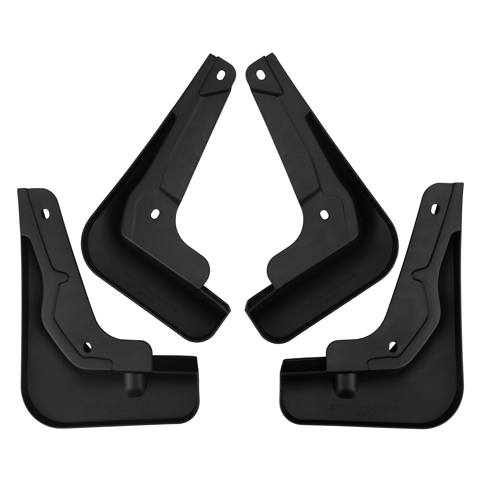 Front and Rear Splash Guard Mud Flaps for 2025 CHANGAN UNI-V Third Generation - Image 5