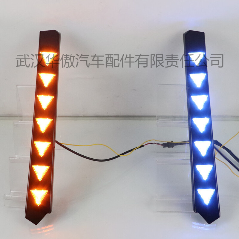 LED Daytime Running Lights for CHANGAN UNI-V (2022-2023) - Triple Color Streamer LED Fog Light Trim - Image 4