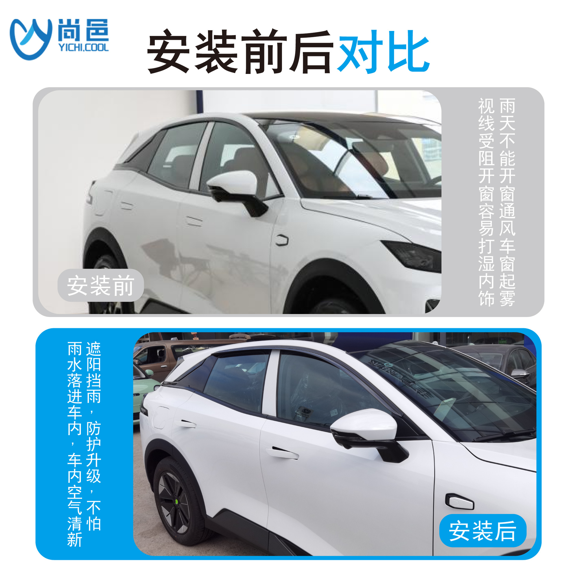 4-Piece Frameless Acrylic Window Rain Guard Deflector Set (Black) for DEEPAL S07 / S7 - Image 2