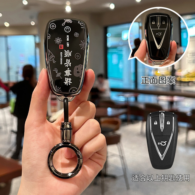 TPU Key Fob Cover Shell for CHANGAN UNI-T CS75 CS55 PLUS Ruicheng CC 3-Button Smart Key - Image 4