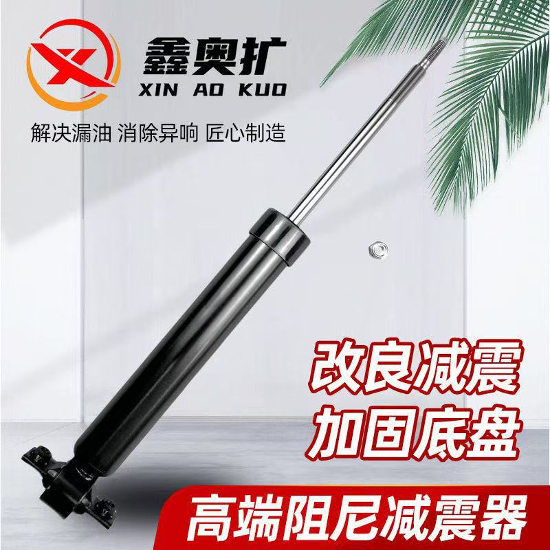 Rear Shock Absorber Assembly Pair for CHANGAN UNI-K - Image 4