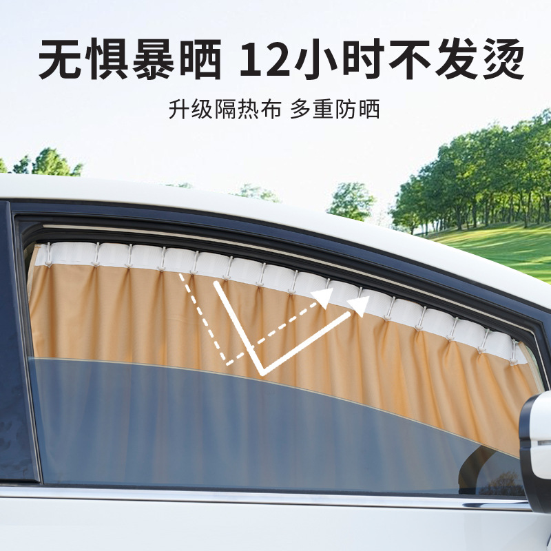 Car Rail Curtains and Sunshades for CHANGAN UNI-K/UNI-T/CS95/Ruicheng/Benben-mini - Image 5