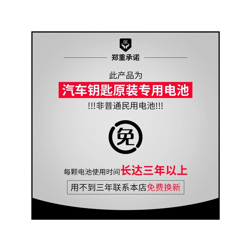 Smart Key Remote Battery CR2032 for DEEPAL SL03 / S07 / S05 / L07 - Image 3
