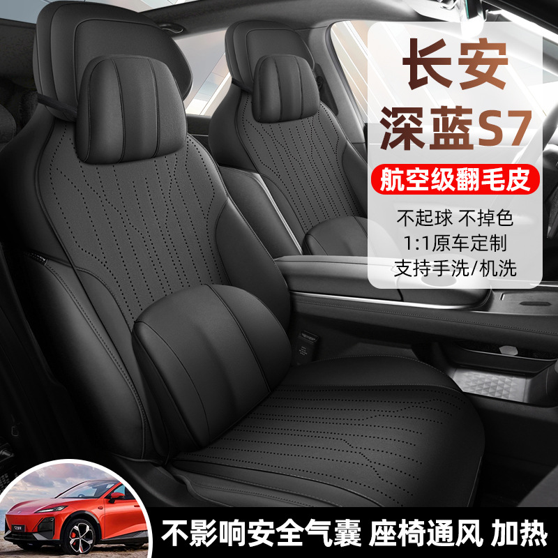 Custom Fit Suede Seat Cover and Saddle Cushion for DEEPAL S07 Four Seasons Ventilated - Image 4