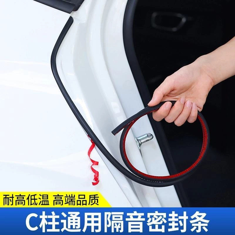 Universal Car Soundproof Rubber Sealing Strip for CHANGAN CS75 CS55 CS35 PLUS UNI-V UNI-T UNI-K UNI-Z - Image 4