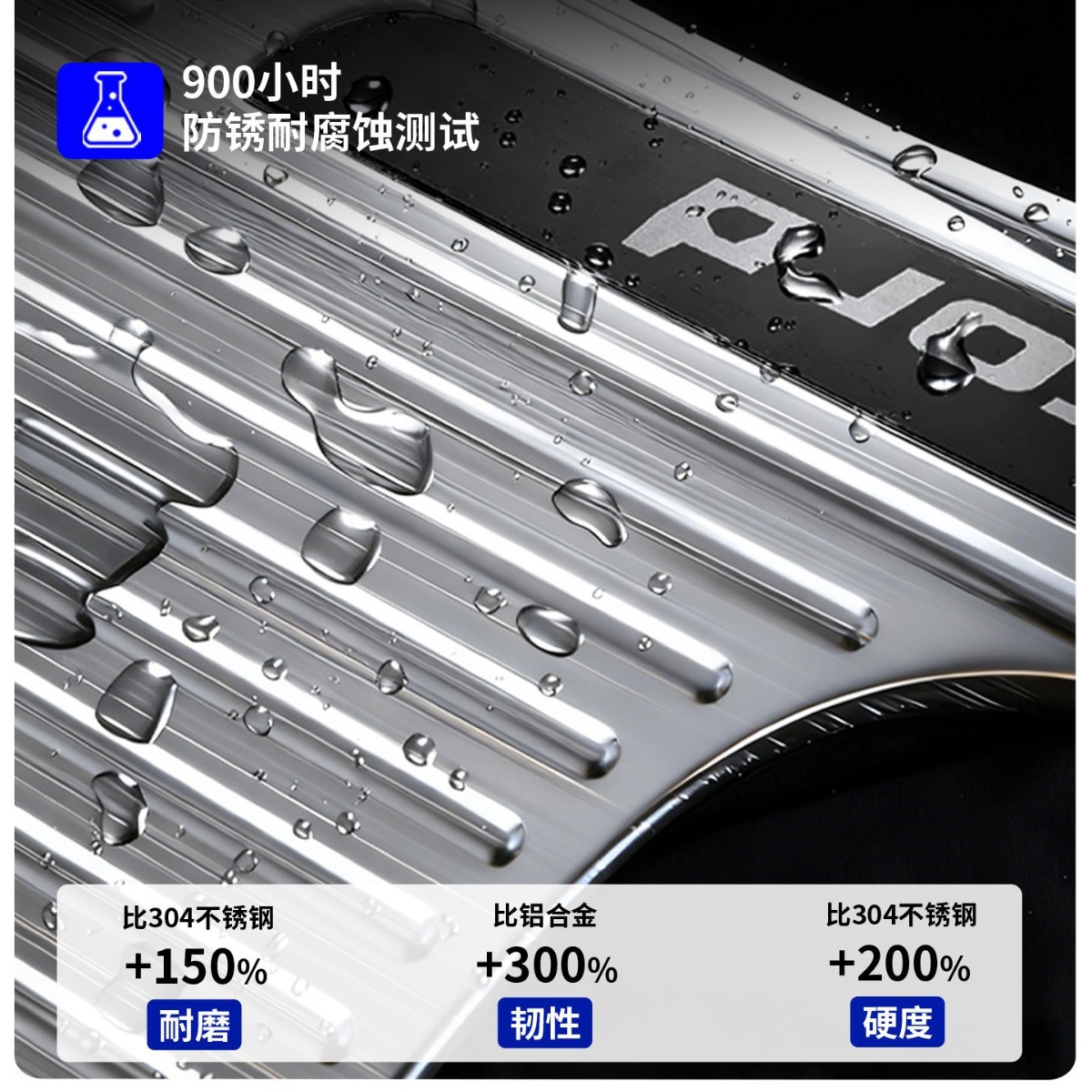 Stainless Steel Outer Rear Bumper Guard Threshold Plate for DEEPAL SL03 (2022-2025) - Image 2