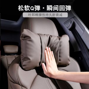 DEEPAL S09 S07 S05 SL03 L07 Nappa Leather Seat Headrest and Lumbar Support Set