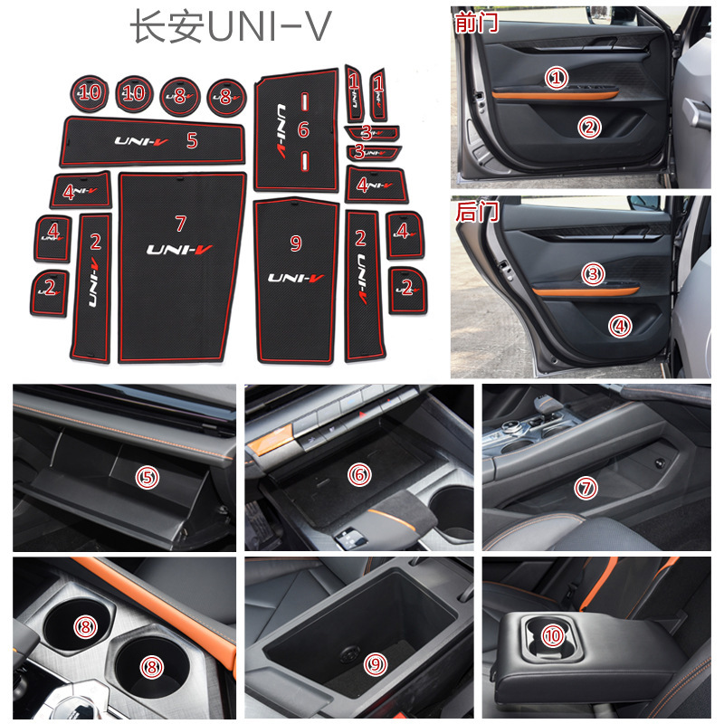 Interior Anti-Slip Door Slot and Cup Holder Mat Set for CHANGAN UNI-V 2022 - Image 5