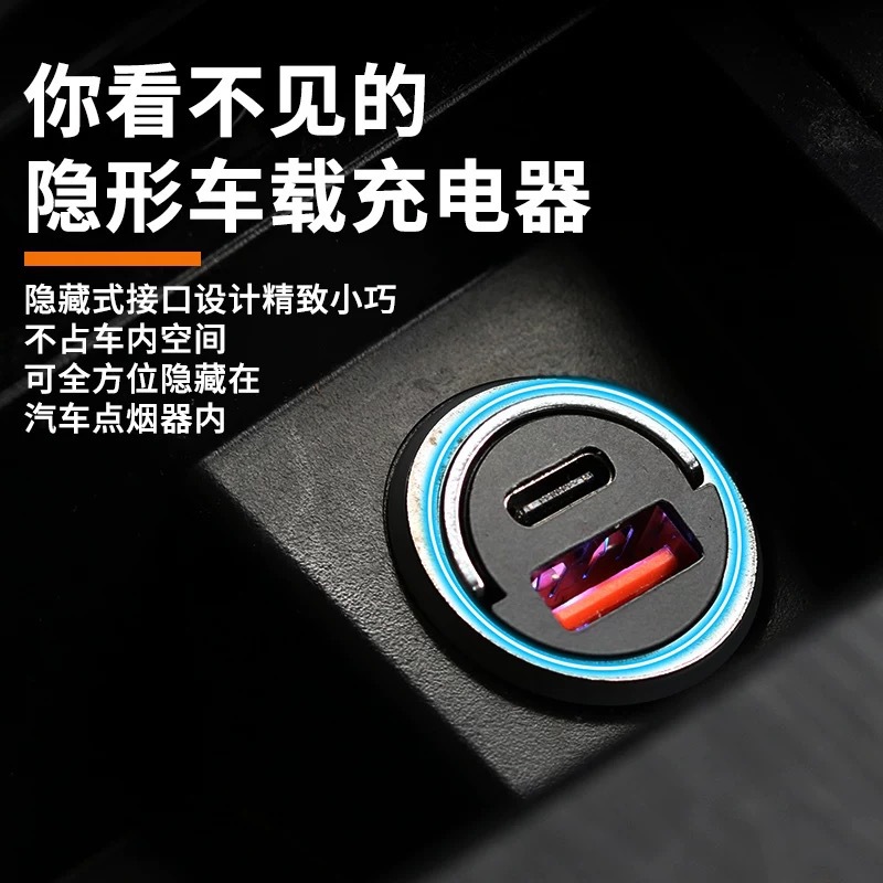 Deepal SL03/S07/L07 Hidden Car Charger 45W Cigarette Lighter Fast Charging Adapter - Image 4
