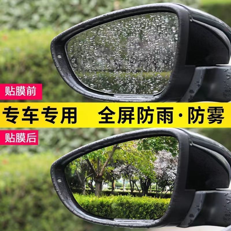 Rearview Mirror and Side Window Rainproof Film 4-Piece Set for Changan CS75 CS35 CS55 CS15 Eado Series - Image 2