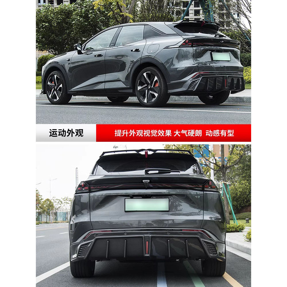 Black Samurai Style Rear Bumper Spoiler Surround Lip for DEEPAL S07 - Image 4