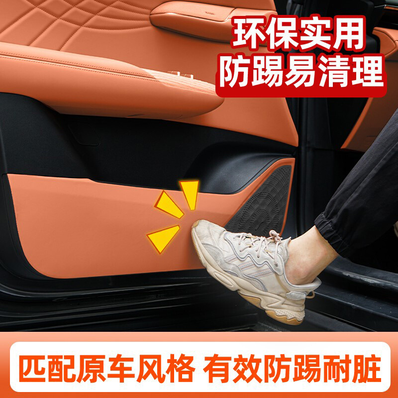 Interior Anti-Kick Protective Mat Set for DEEPAL S07 - Carbon Fiber Texture 10-Piece Kit - Image 3