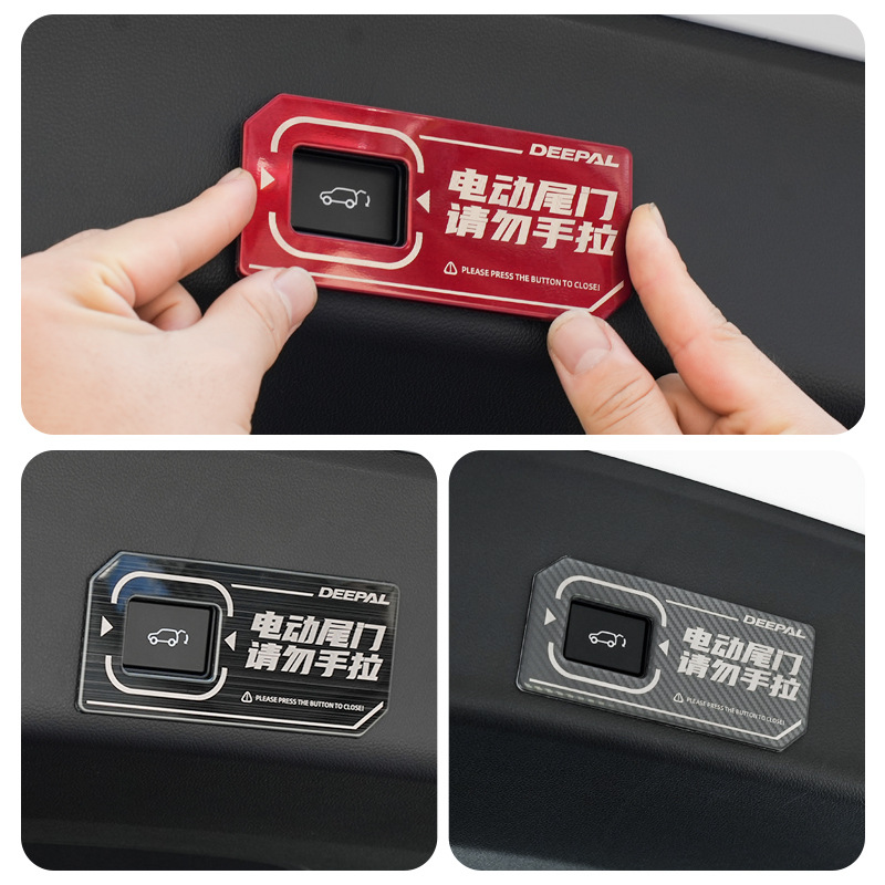 Electric Tailgate Warning Sticker for DEEPAL S07 and DEEPAL S7 Carbon Fiber Style - Image 2