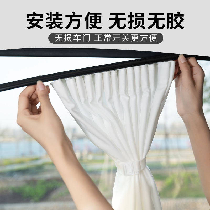 Car Rail Curtains and Sunshades for CHANGAN UNI-K/UNI-T/CS95/Ruicheng/Benben-mini - Image 4