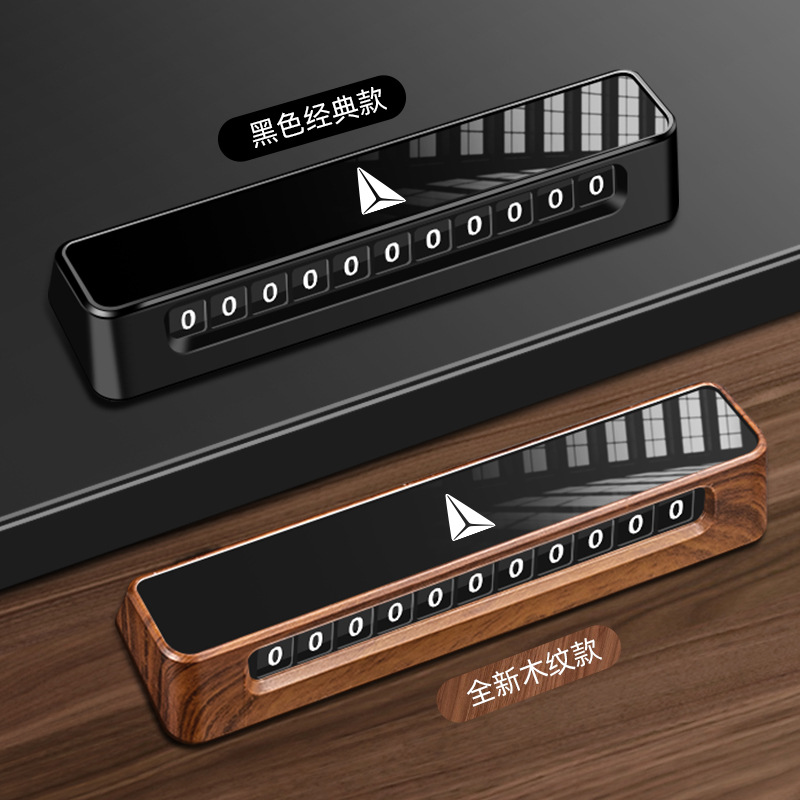 Temporary Car Parking Phone Number Plate for DEEPAL S07 SL03 G318 S05 S7 Interior Accessories - Image 3