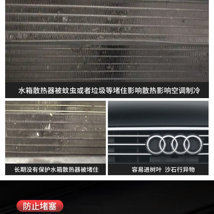 Car Water Tank Insect Protection Net for CHANGAN UNI-T UNI-V UNI-K UNI-Z - Image 4