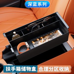 Center Console Armrest Storage Box with Handle for DEEPAL S07 / S7