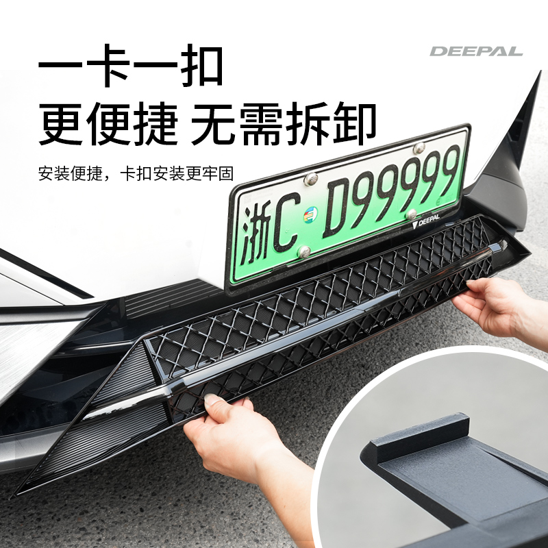 Integrated Front Grille Insect Mesh Protective Shield for DEEPAL S07 / S7 - Image 3