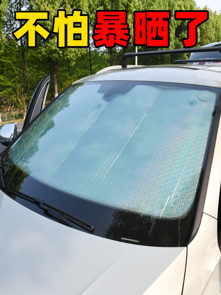 Panoramic Sunroof Sunshade and Heat Insulation Board for DEEPAL SL03 / S07 / S7 / L07 - Image 2