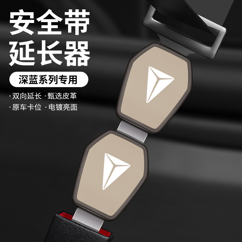 Car Seat Belt Buckle Extender for DEEPAL SL03 / DEEPAL S07 / DEEPAL G318 - Image 4