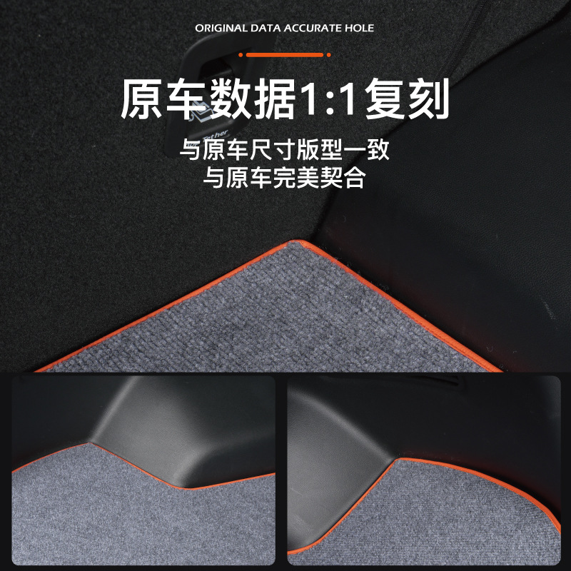 Custom Trunk Mat for CHANGAN UNI-V iDD (2022-2024 Models Without Right-Side Audio) - Image 2