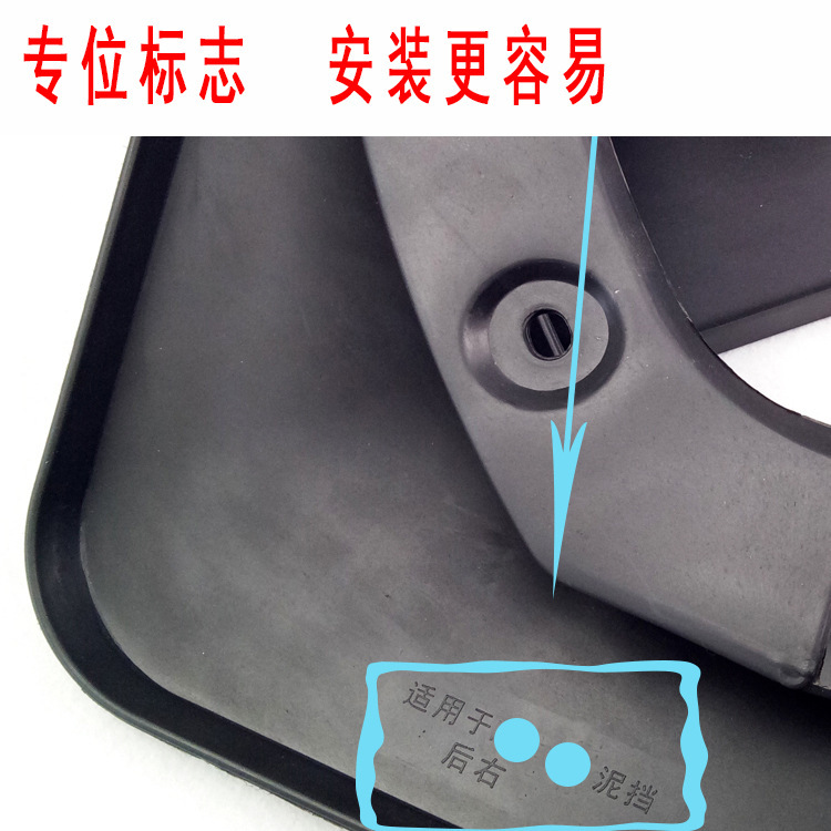 Rear Wheel Inner Lining Mudguards for CHANGAN UNI-T Soft Plastic Splash Guards - Image 3