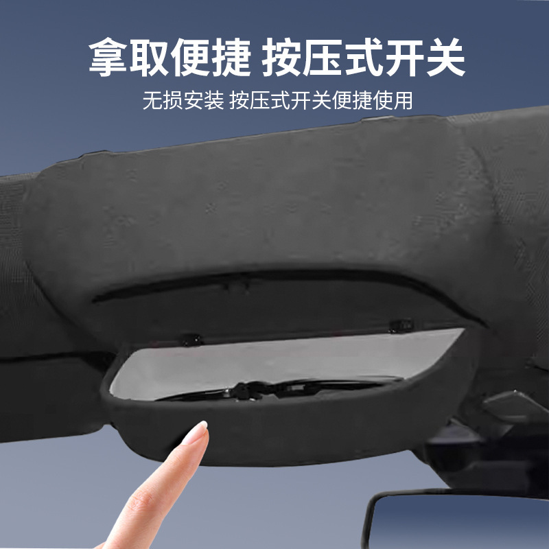 Roof-Mounted Sunglasses Storage Case Suede Finish for CHANGAN UNI-V 2022-2024 - Image 3