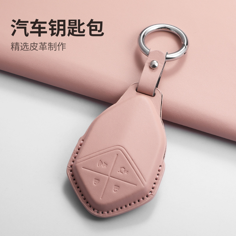 Pink PU Leather Smart Key Cover for DEEPAL S07 S7 SL03 and CHANGAN G318 - Image 4