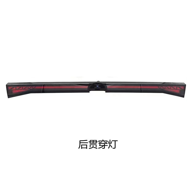 Rear Tail Light Assembly and Through-Type Center Lamp for CHANGAN UNI-V - Image 4