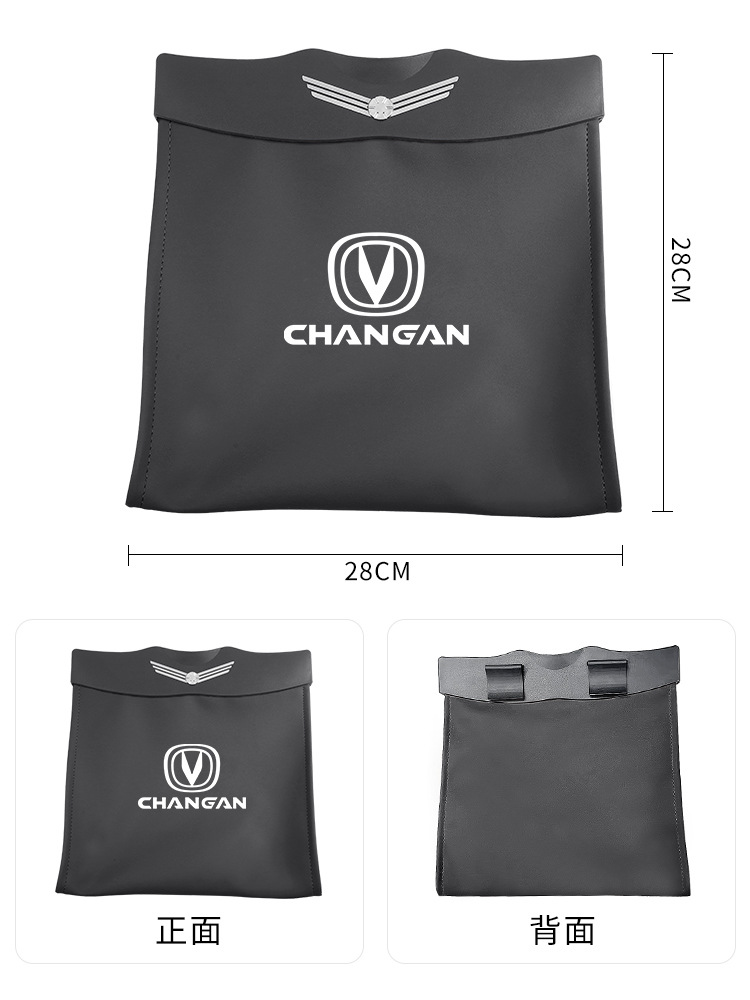 Interior Car Trash Bag and Bin Set for CHANGAN CS Series, OSHAN X5, Eado, and UNI-T/K - Image 5