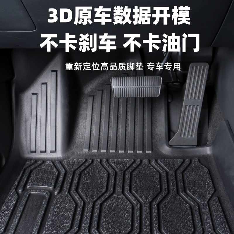TPE Inner Floor Mat Set Dual-Layer Stars Carpet for CHANGAN UNI-T 2021-2023 - Image 3