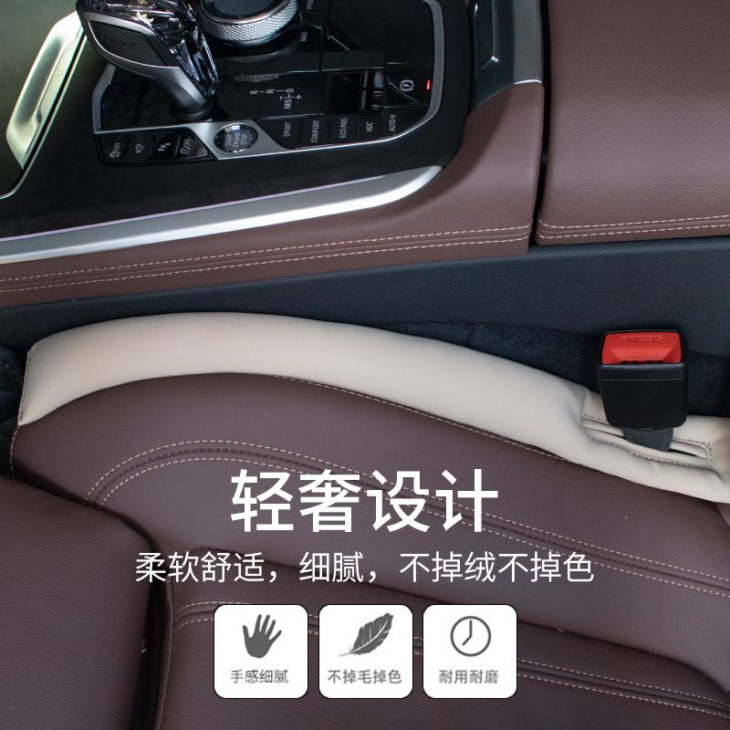 Car Seat Gap Filler Strip Microfiber Leather for CHANGAN UNI-T UNI-K UNI-V E-Star Raeton CC Eado - Image 3