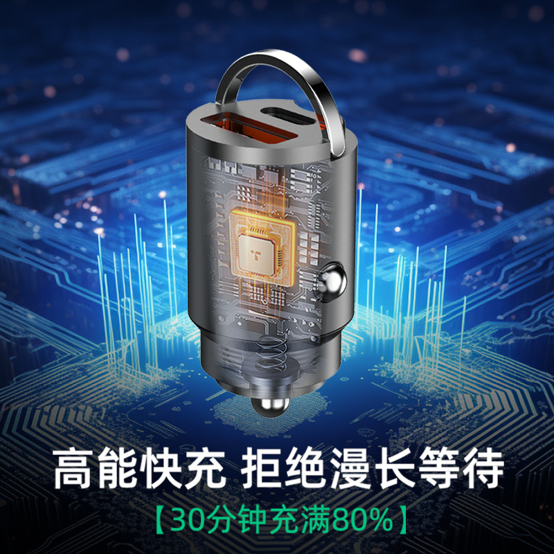 Fast Charging Car Charger and Cable Set for CHANGAN CS35 CS55 CS75 PLUS Yuexiang V7 V5 and UNI Series - Image 4