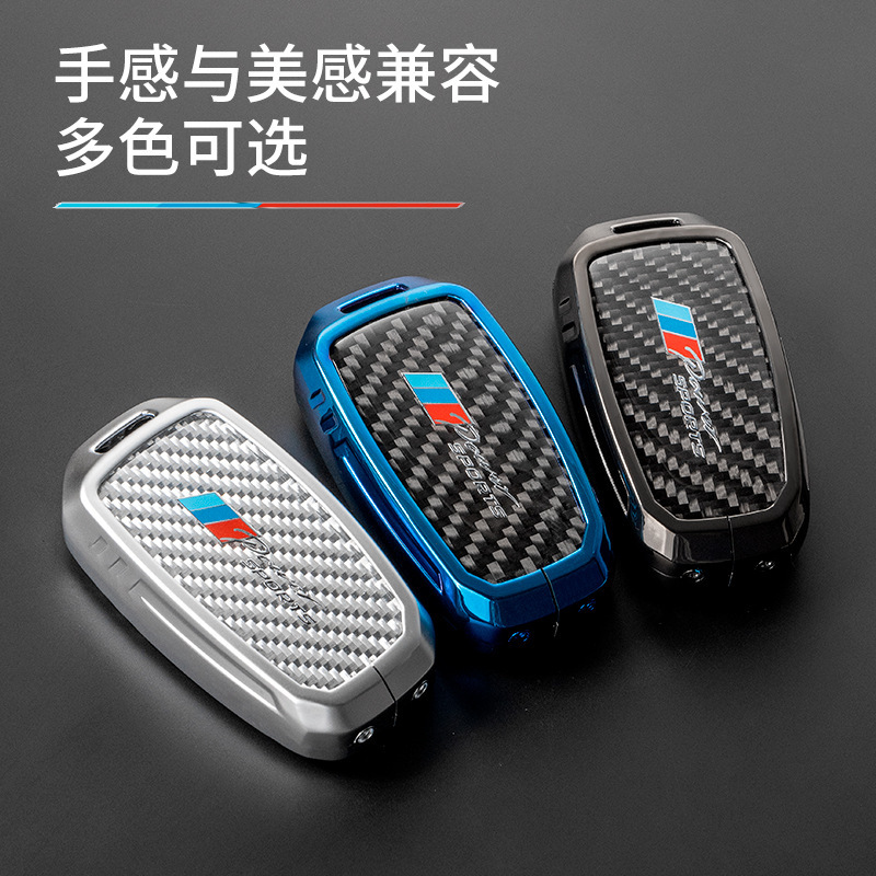 Real Carbon Fiber & Zinc Alloy Key Case Protector for CHANGAN Lumin, Eado, UNI-V, OSHAN Z6, CS55 PLUS - Image 2