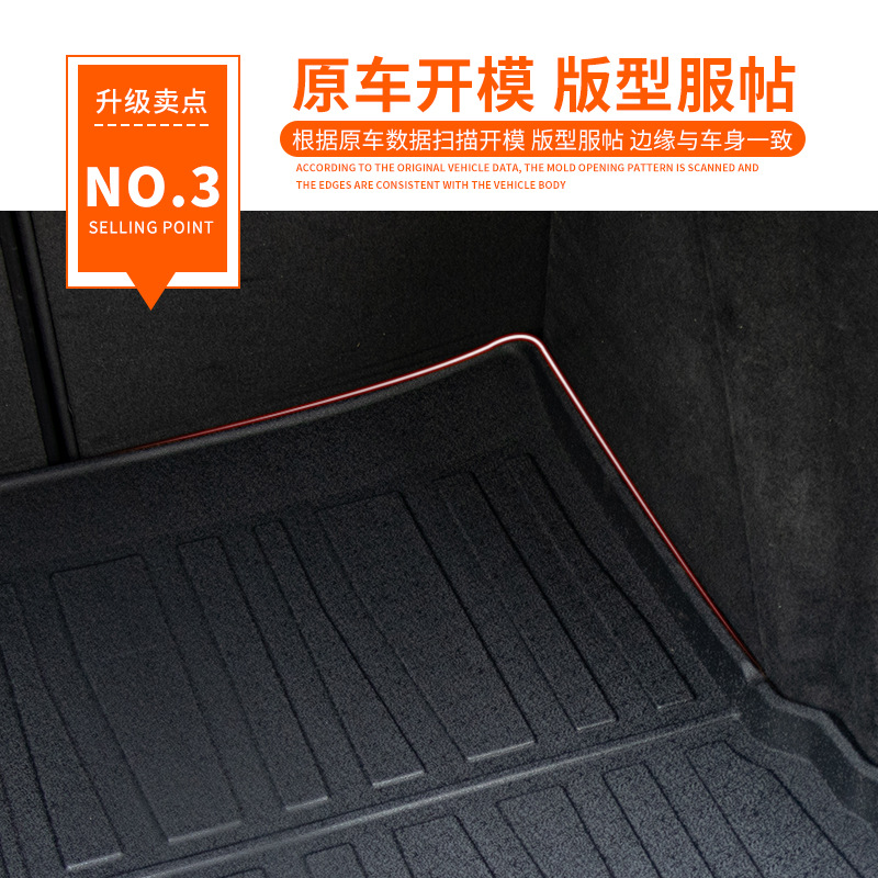 Foldable TPE Rear Trunk Mat for Changan Deepal S7, Oshan X5, X7 PLUS, and Z6/Z6 iDD - Image 4