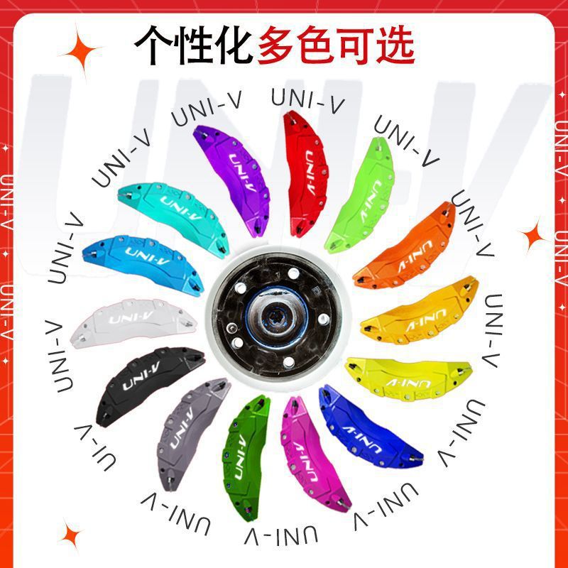 Aluminum Alloy Brake Caliper Covers for CHANGAN UNI-V Rear Wheels 2-Piece Set Orange - Image 3