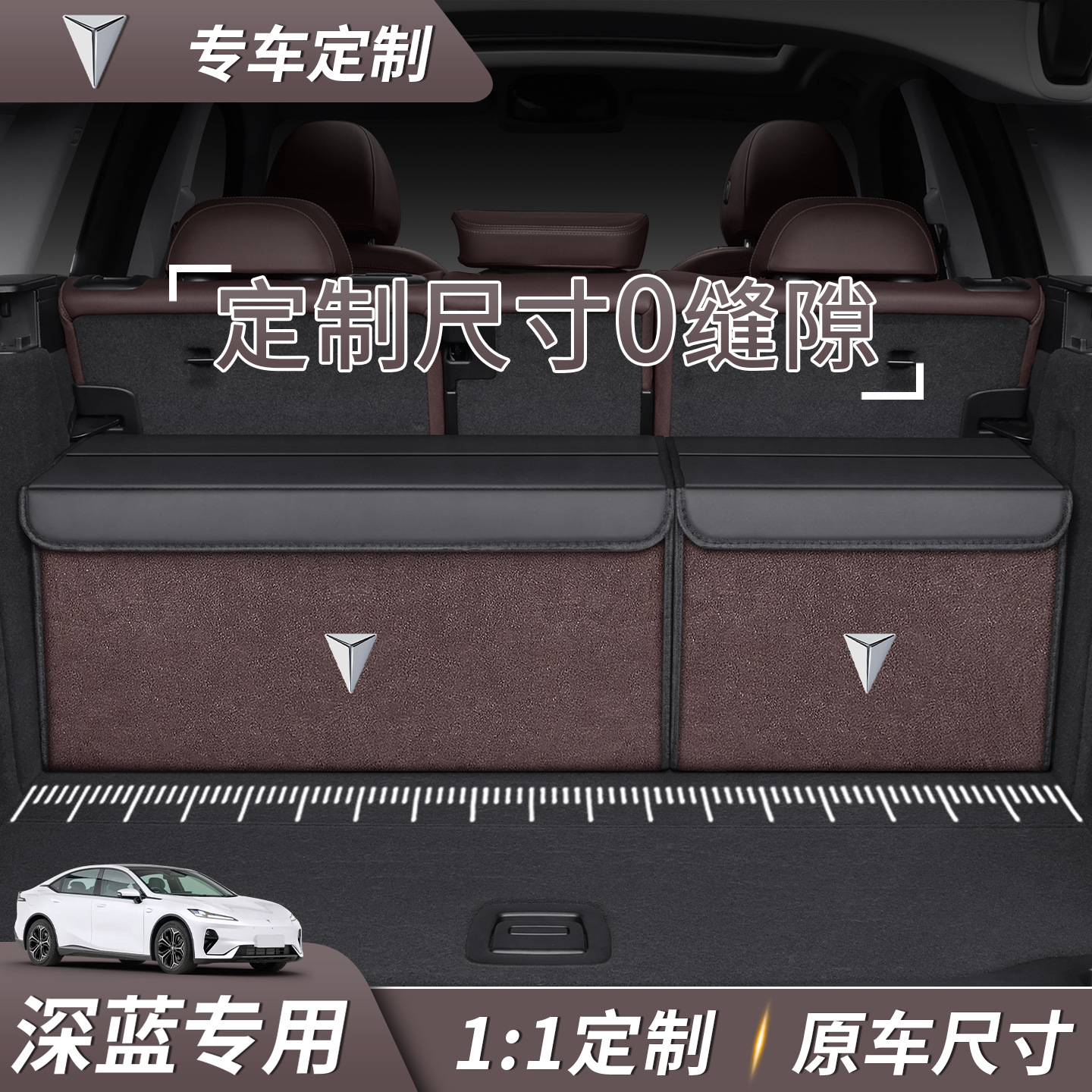 Trunk Storage and Cargo Management Box for DEEPAL S07 S05 SL03 L07 G318 S09 - Image 2