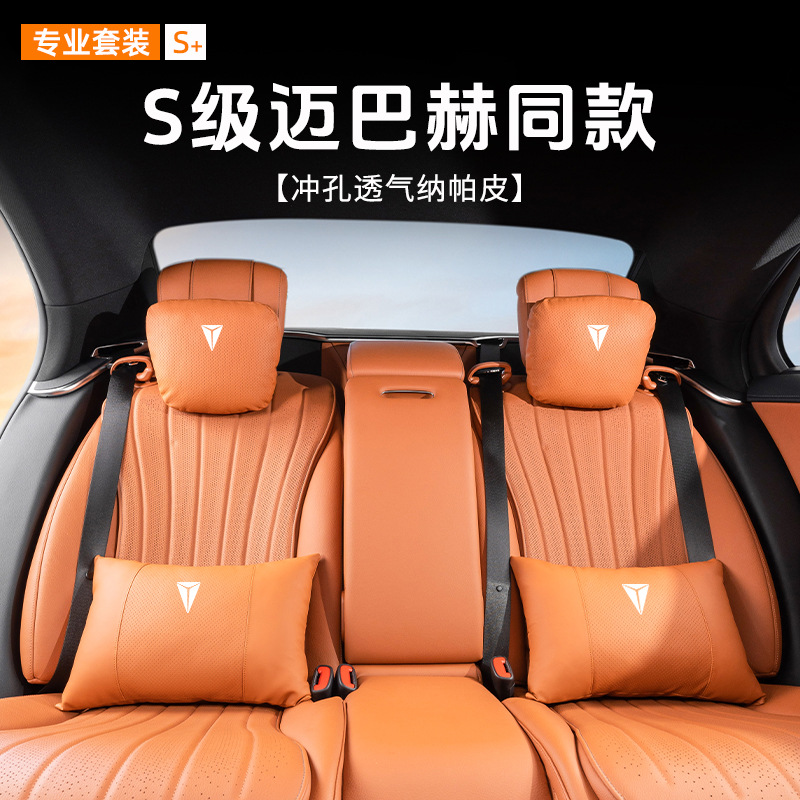 Interior Seat Headrest and Lumbar Support Pillow Set for DEEPAL S07 / S7 - Image 2