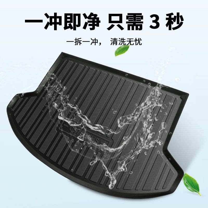 Custom TPE Waterproof Trunk Mat for Changan NEVO A07 / CS75 / Eado / UNI-T - Image 2