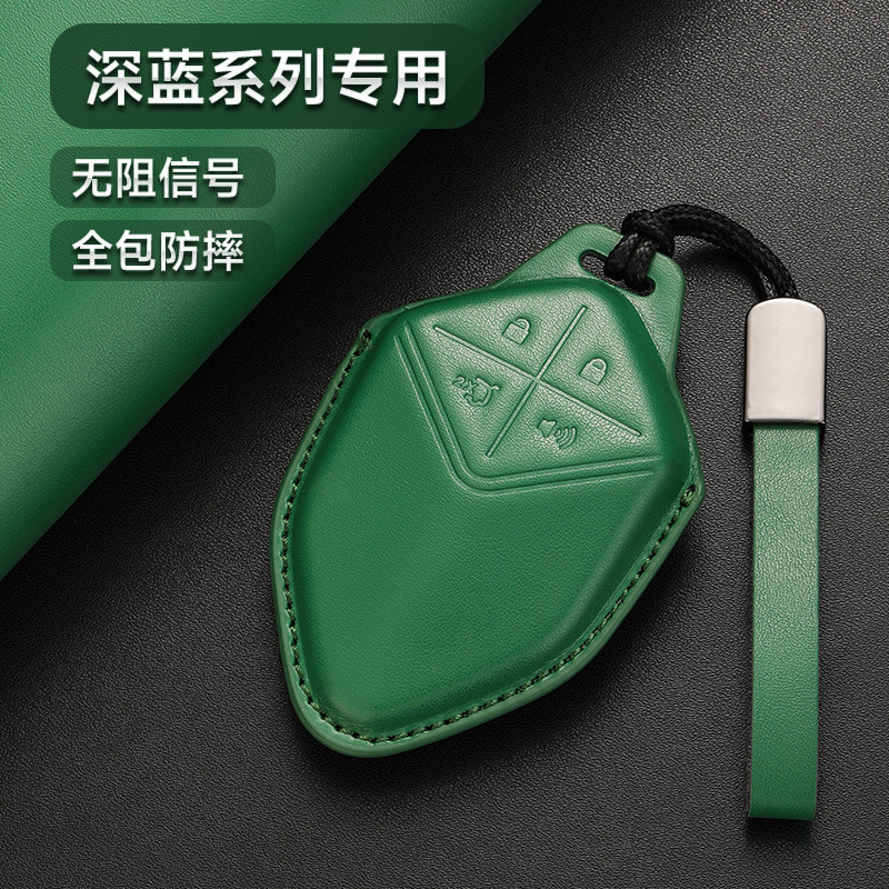 Premium Leather Key Fob Case for DEEPAL SL03 and DEEPAL S07 (S7) Models - Image 4