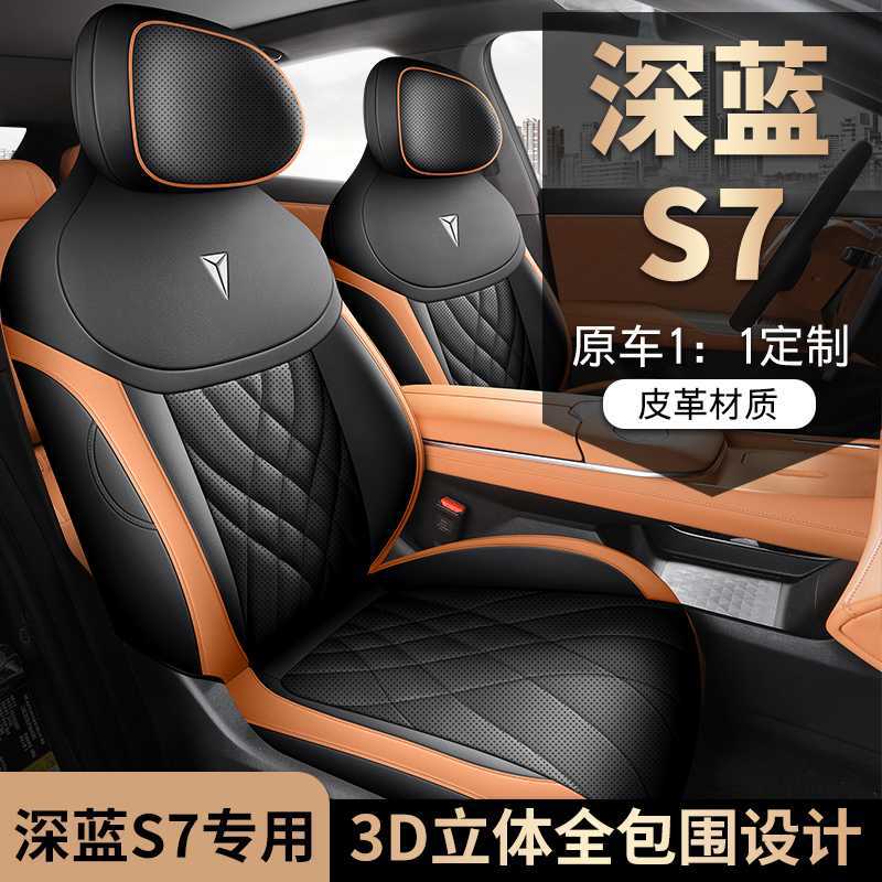 Full Surround Leather Seat Cover Set for DEEPAL S07 / S7 Max All Seasons Gray - Image 2