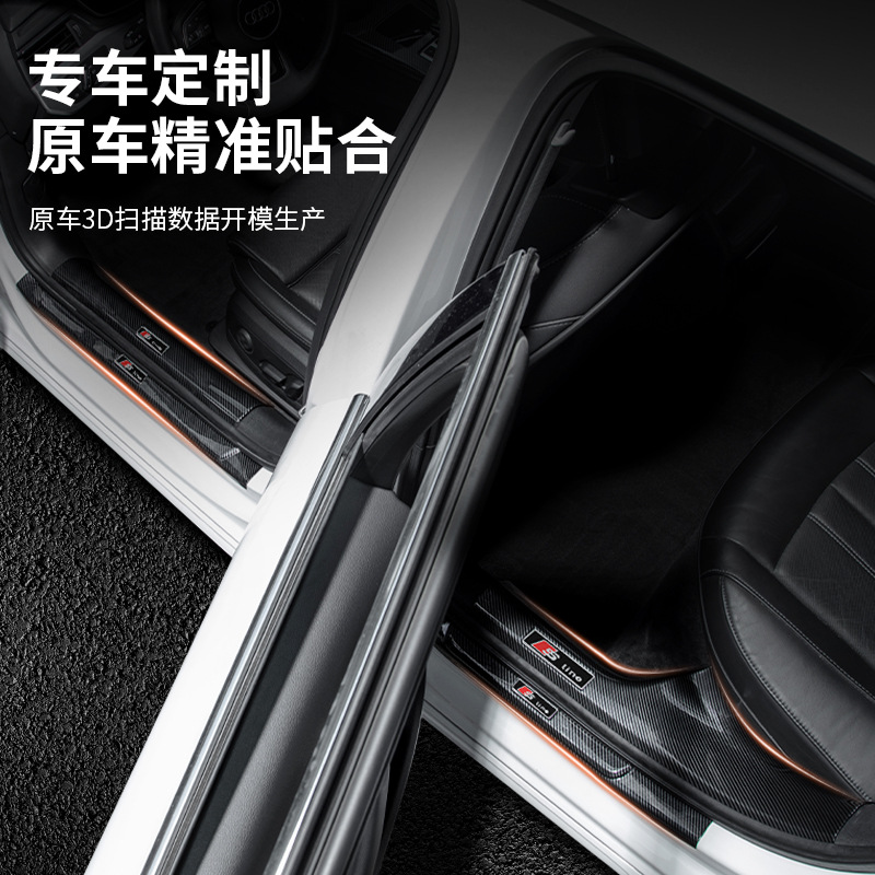 Door Sill Strip and Trunk Scuff Plate Protection Guards for DEEPAL S07 S05 S09 S7 SL03 L07 - Image 4