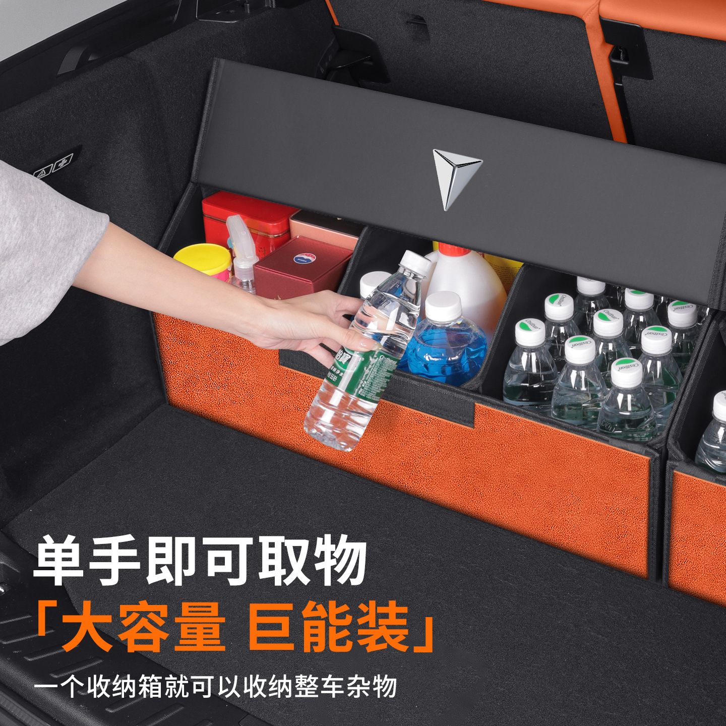 Custom Trunk Storage Box Organizer for Deepal S05 S07 L07 SL03 S09 and DEEPAL G318 - Image 3