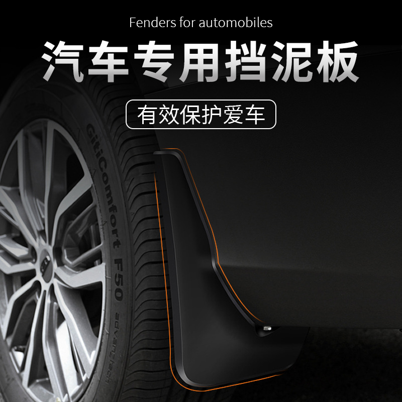 Black Front and Rear Mud Flaps Splash Guards for CHANGAN UNI-K 2021-2024 - Image 2