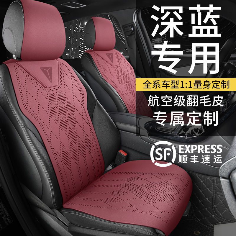 Breathable All-Season Half-Pack Car Seat Cover Cushions for DEEPAL S07 and DEEPAL SL03 - Image 4
