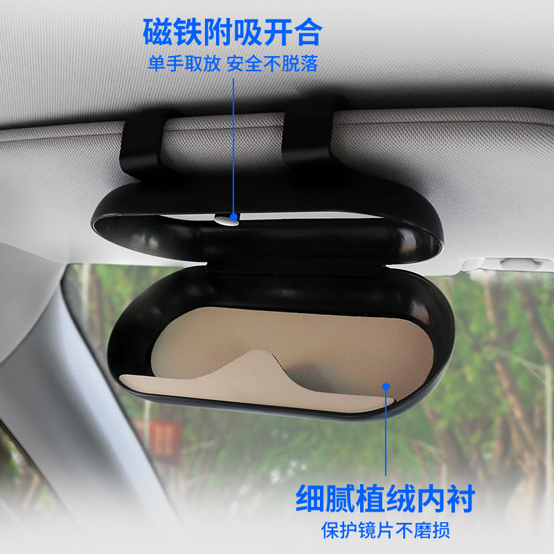 Car Sun Visor Glasses Holder Case Sunglasses Storage Box for CHANGAN UNI-T UNI-K UNI-V OSHAN X7 PLUS - Image 3