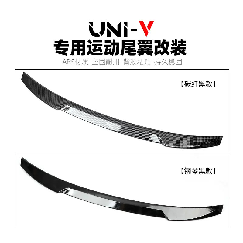 Rear Blade Trunk Spoiler Wing ABS Carbon Fiber Style for CHANGAN UNI-V - Image 5